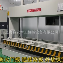 木门冷压机 50T/60T 大吨位 木门压合专用设备 源头厂家直供