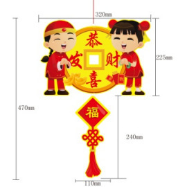 2025 New Year, Spring Festival, New Year's Day, Happy Character Pendant Decoration Festival Supplies