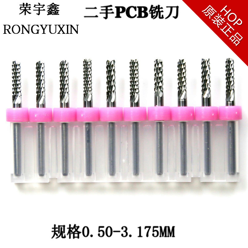 二手PCB铣刀0.8-3.175 合金铣刀 雕刻铣刀 玉米铣刀 PCB铣刀