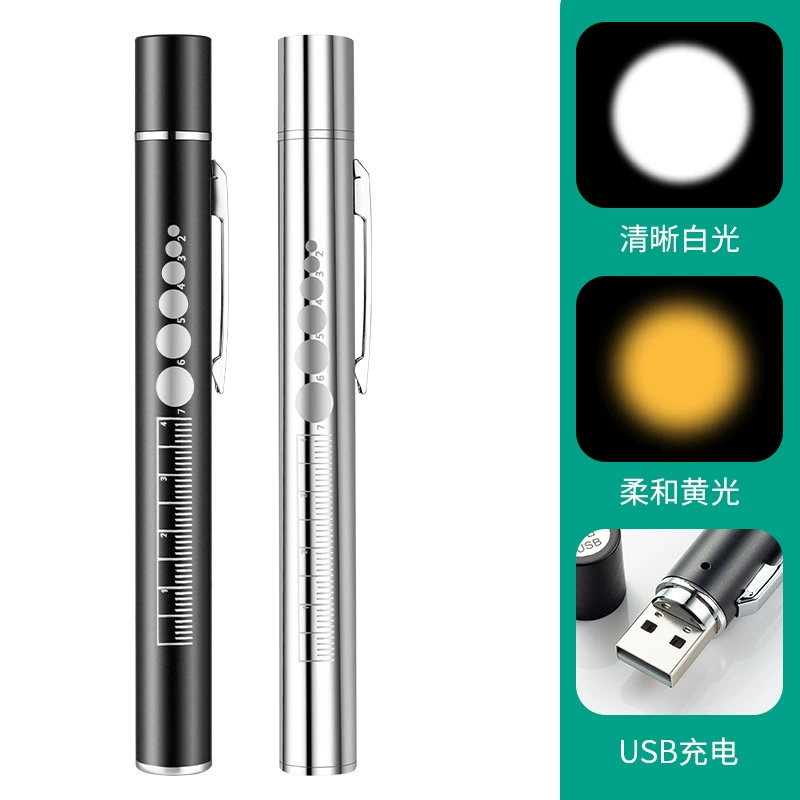 Зарядная медицинская ручка зрачка фонарик белый свет желтый свет двойной свет светодиодный портативный с шкалой устной лампы для утреннего осмотра
