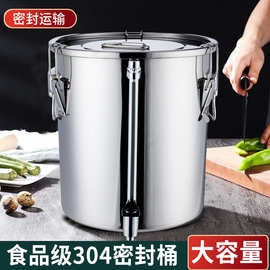 不锈钢密封桶带水尺龙头奶茶桶大容量学校食堂商用开水桶汤桶米桶