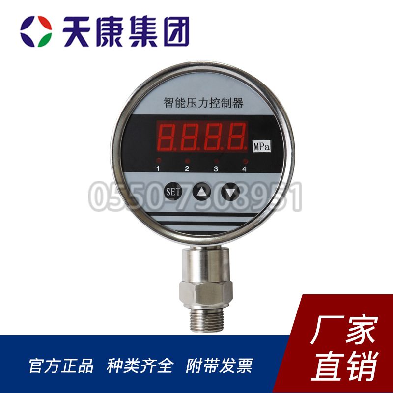 安徽天康 TK-SK300智能压力控制器 压力开关 厂家直销