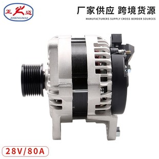 Dongfeng Tianlong Tianjin Generator Cummins Tianjin Special Jfz2720 Generator 70A 8Pk Bevel