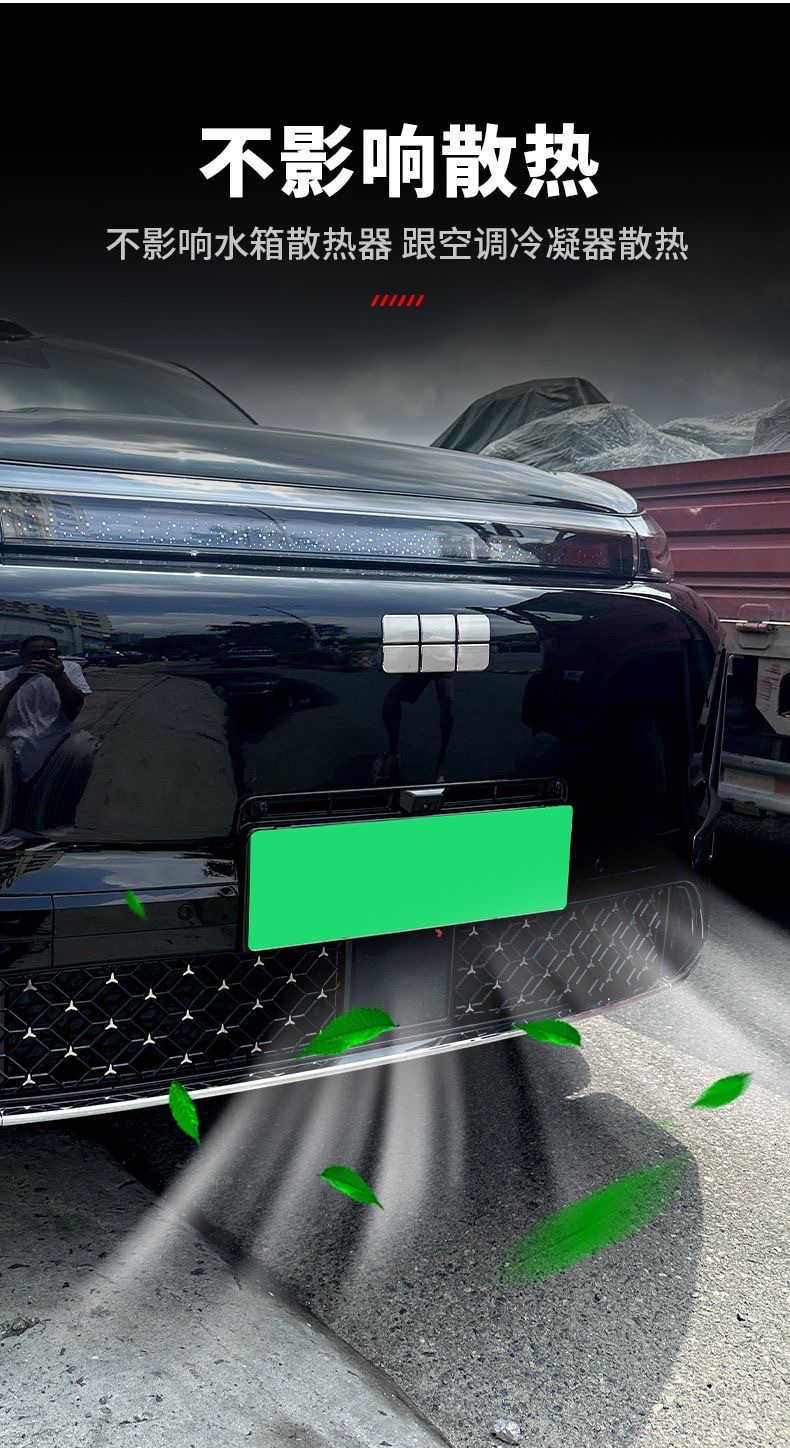 Geely Galaxy M9 Starry Sky Car Insect Net, Detachable Anti-Mosquito Integrated Window Protection
