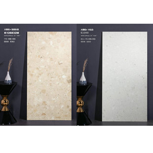 Matte Large Particle Terrazzo Tiles 600X1200 Office Building Lobby Clothing Store House Living Room Non-Slip Floor Tiles