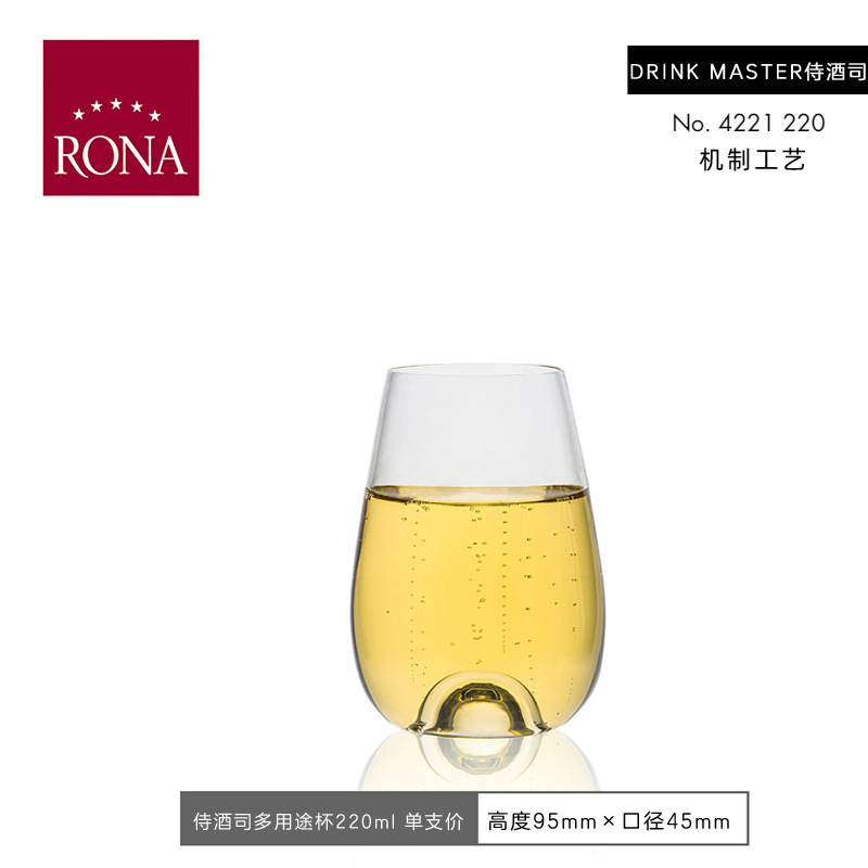 220 ml
