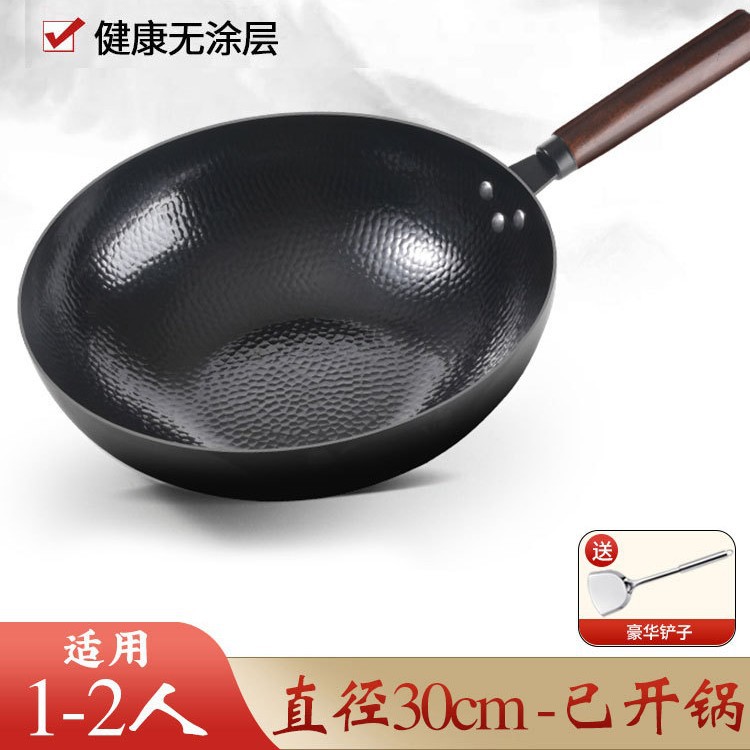 [생선 스케일] 스테인리스 삽을 보내는 30cm 가는 철 [뚜껑 없음] 끓어 버렸습니다