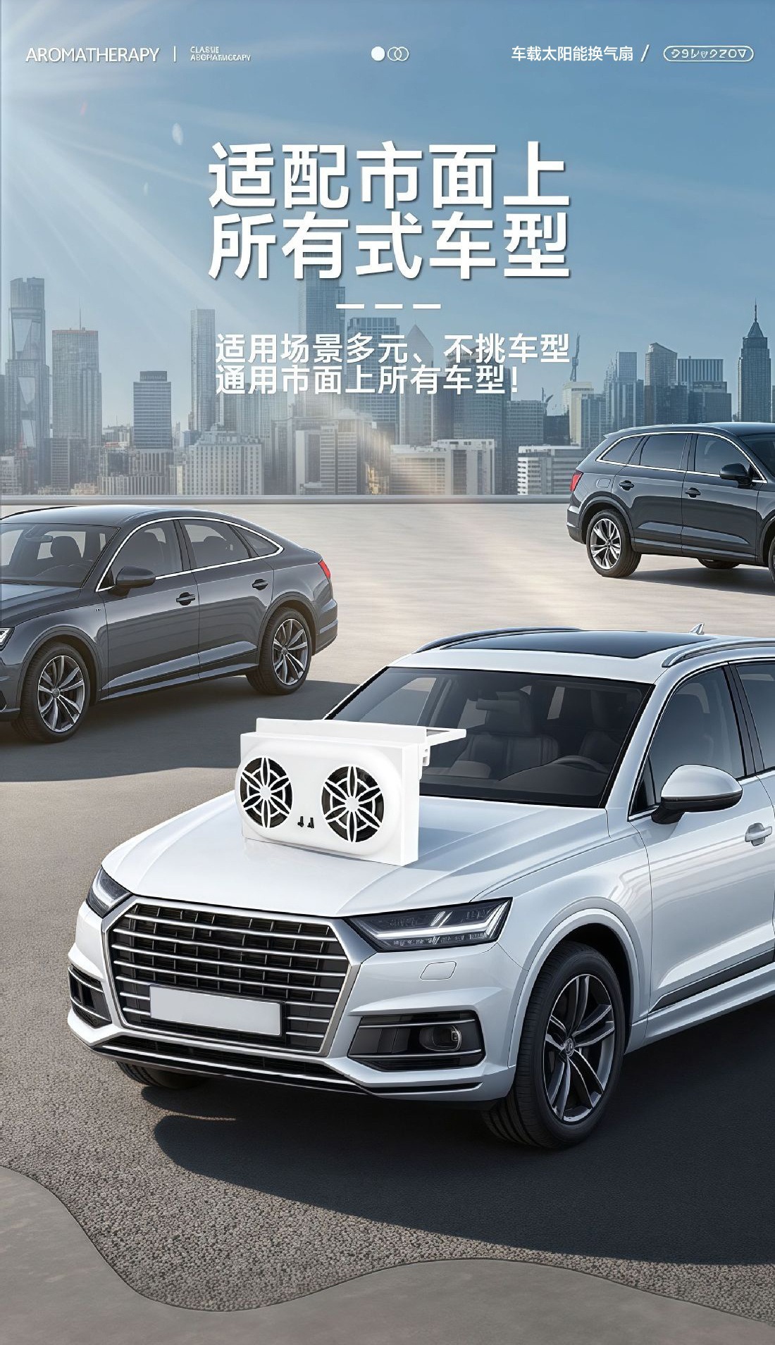Solar-Powered Car Exhaust Fan New Model USB Interface Car Fan Summer Car Interior Cooler Air Circulator