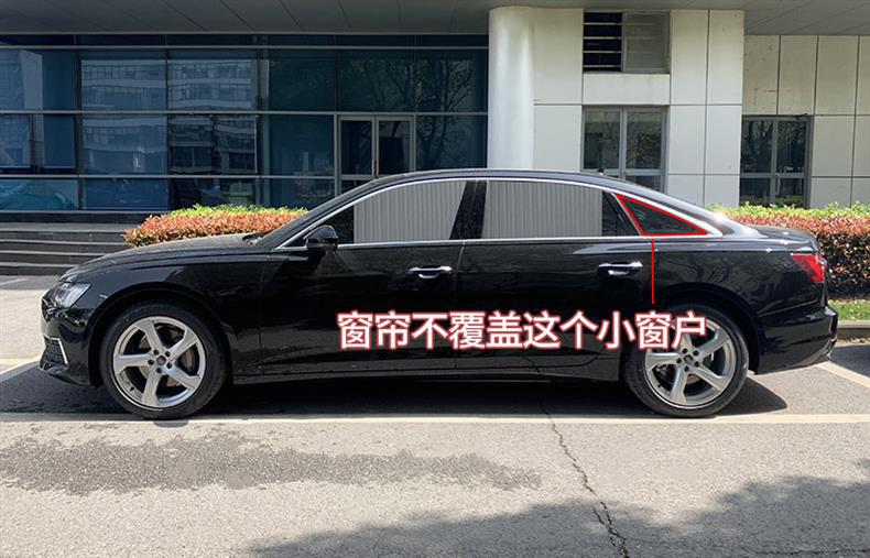 Car Curtain Car Privacy Sunshade Curtain Private Magnetic Side Window Cloth Car Telescopic Slide Track Inside the Car