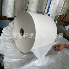 牛皮纸;卡纸;其他包装用纸