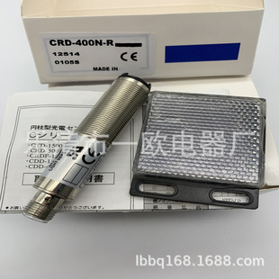 Spot New Photoelectric Switch Crd-400N-R Warranty for One Year