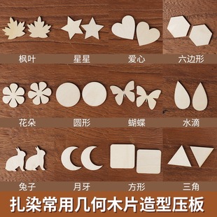 ��ͯ�ֹ�diy��Ⱦ���ϰ���ľȾֲ��Ⱦģ���{Ⱦ����׺ΊA��С����