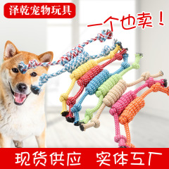 現物はキャンデーの綿の縄を供給してボールのおもちゃを引きずって綿の縄のペットのおもちゃを結びます。