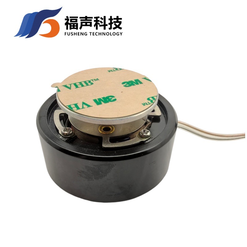 50MM蓝牙骨传导共振喇叭4欧50瓦振动扬声器浴缸喇叭FUET