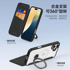 iPhone17Pro磁気スタンド付きスマホケース、iPhone16フリップカバー、デュアルSIM対応16e保護ケース、越境対応