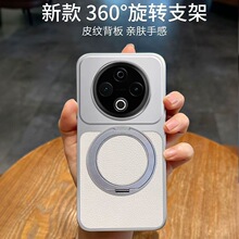 适用ivivoy500pro手机壳旋转支架小羊皮iqoo15全包S50磨砂肤感s10