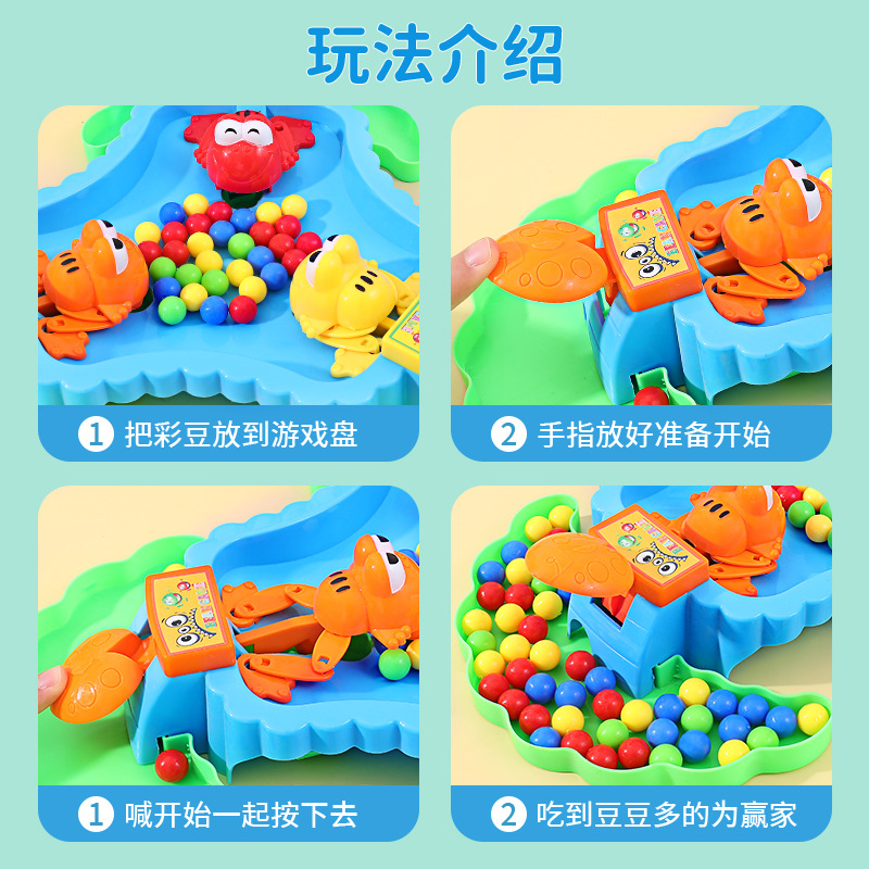 Rana comiendo frijoles Douyin mismo estilo juguete para niños niño loco codicioso Doudou juego de rompecabezas de escritorio interactivo entre padres e hijos