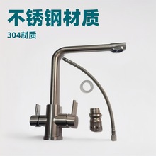 304���P����zֱ������ˮ�๦��ϴ����ˮ������һ�N��ˮ���^