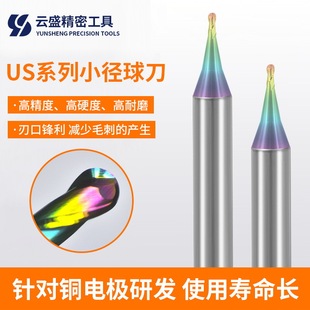 USϵ��С�����~�X��CNC���ص�̙C���߲ʉT��С�����^㊵�R0.05