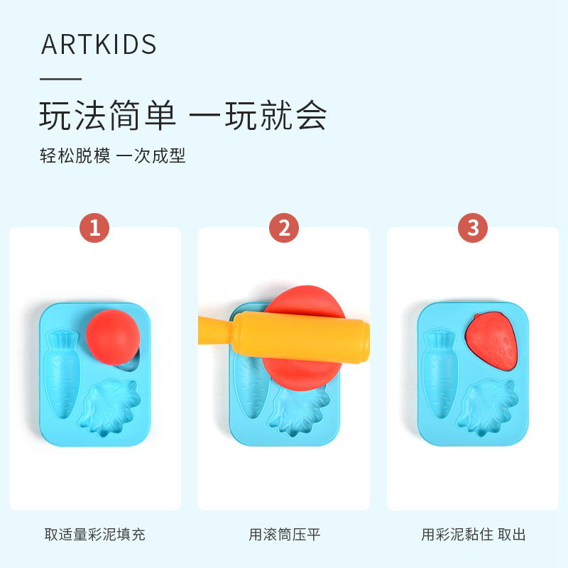 Wheat Colored Clay Craft Fruit and Vegetable Supermarket Mold Toys for Kids Kindergarten DIY Ultra Light Clay for Boys and Girls Babies