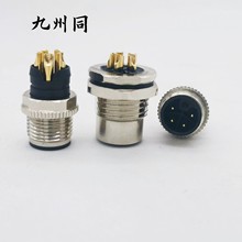 M12���ʽ���b����L�͹�ĸ��ˮ���^ǰ�iʽ�����16A僽��~�IP67