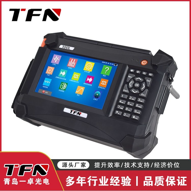 TFN 100H 天馈线驻波比测试仪 基站天线馈线传输线分析仪