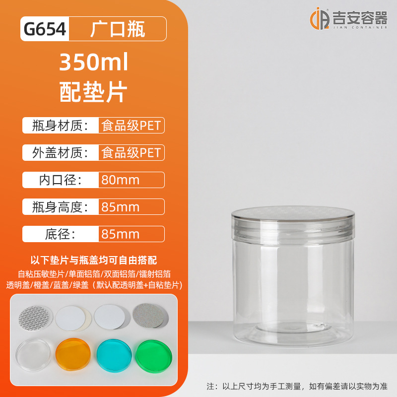 ���ƿ300ML~1000ML͸�����Ϲ� �ǹ���ʳ�����ǹ��� 500��ʳƷƿ