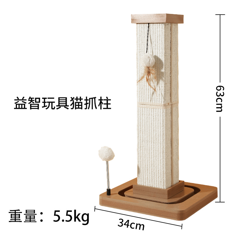 Comercio electrónico transfronterizo comercio exterior de la columna romana gato rascado poste gato escalada marco Sisal gato rascado tazón grande inteligencia juguetes al por mayor