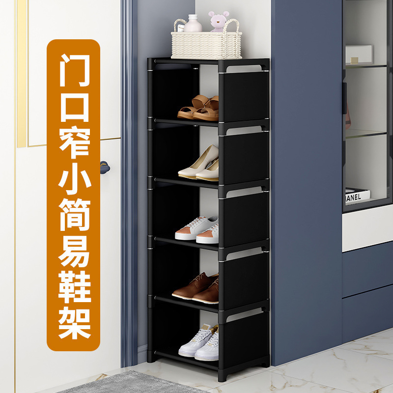 2025年新型シューズラック 家庭用玄関用 小型で狭いタイプ 室内シューズキャビネット 収納 省スペース 多層収納|undefined
