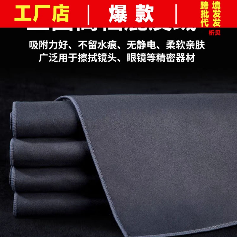 汽车载洗车毛巾擦车布吸水不易掉毛鹿皮内饰专用大号麂皮抹布用品