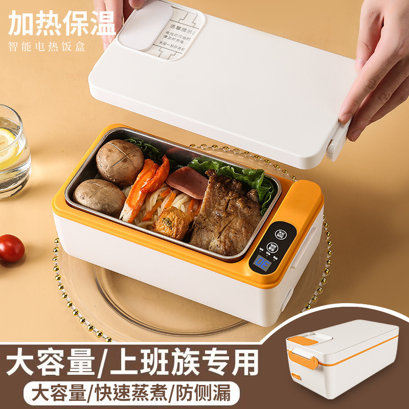 断熱電気弁当箱 304 ステンレス鋼充電式弁当箱ポータブルオフィスワーカー断熱充電式断熱ボックス|undefined