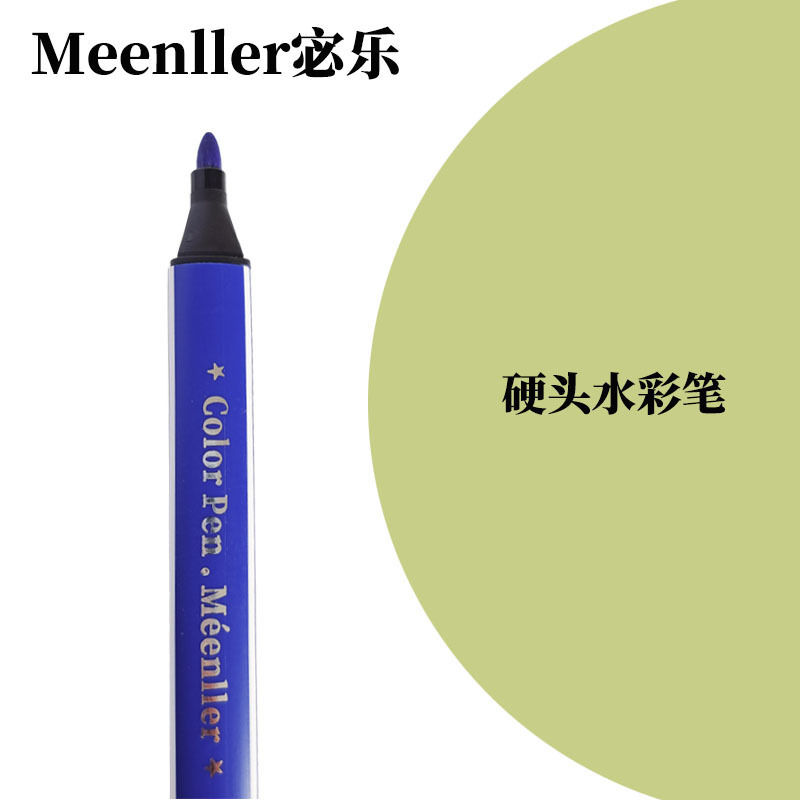 水彩ペン子供用水性大容量モノクロ単色シリーズ卸売バルクピンク補色絵画ペン|undefined