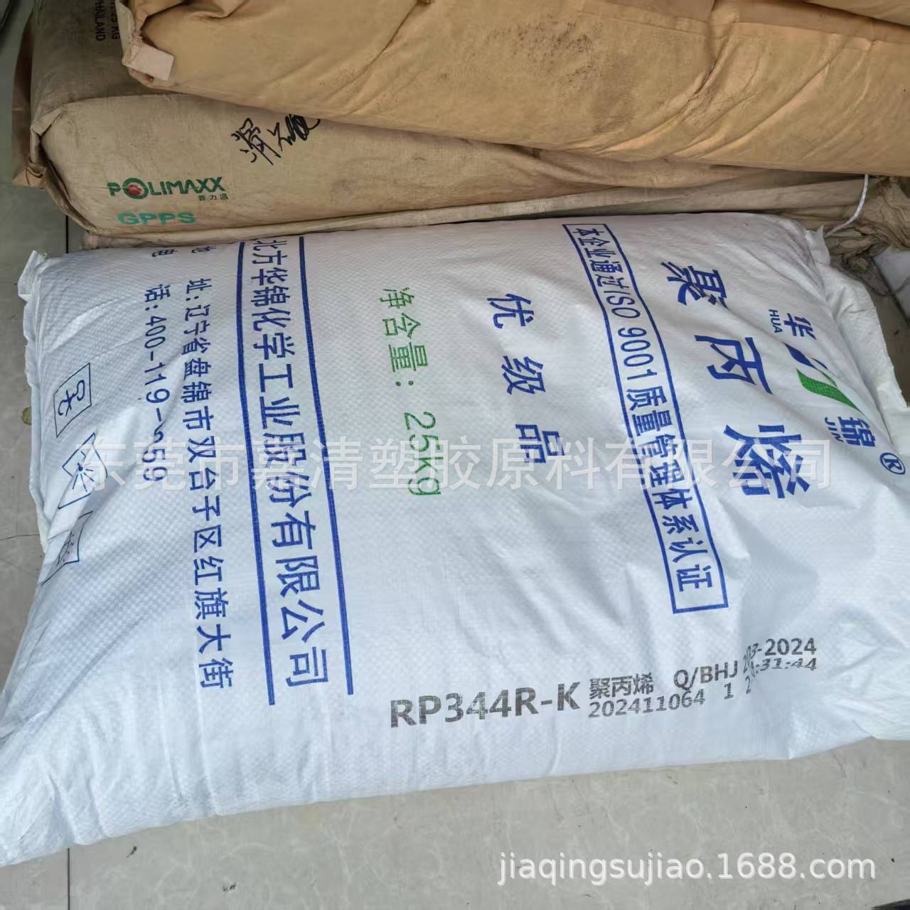 PP ��������(ԭ�̽���ϩ) RP344R-K ��͸�� 25.2����֬