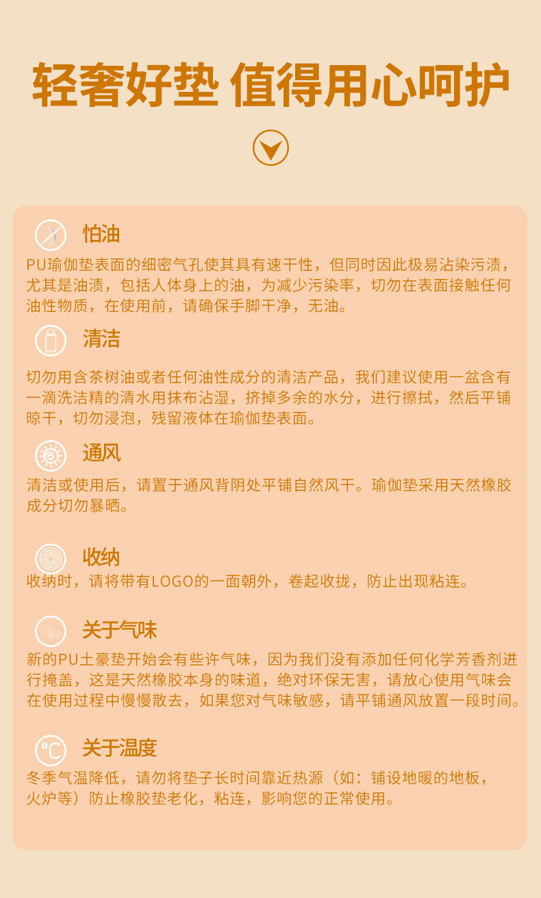详情页_11.jpg