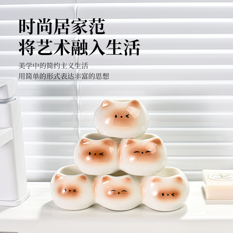 高颜值猫咪电动牙刷架陶瓷底座卫生间牙膏洗漱牙具创意置物架支架|undefined