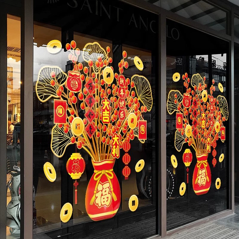 2025 новый китайский новогодний декоративный фортуна наклейка