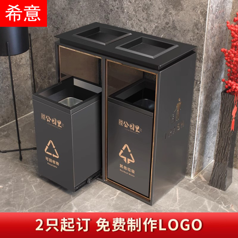 Customized Trash Can Hotel Lobby Vertical Stainless Steel Commercial Elevator Entrance Square Villa Area Sales Office Fruit Peel Box