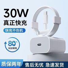 PD30W����m���O�������iPhone14/13/12���20W�֙C������15/16