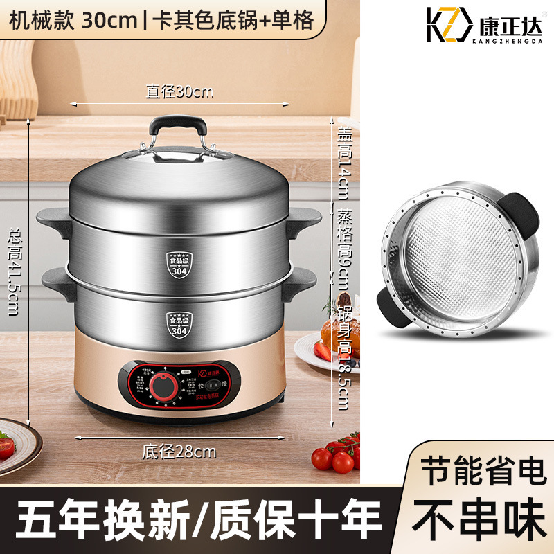 304 horno de vapor eléctrico sin agujeros de reserva horno de arroz eléctrico multifuncional doméstico vapor inteligente de vapor eléctrico de tres capas