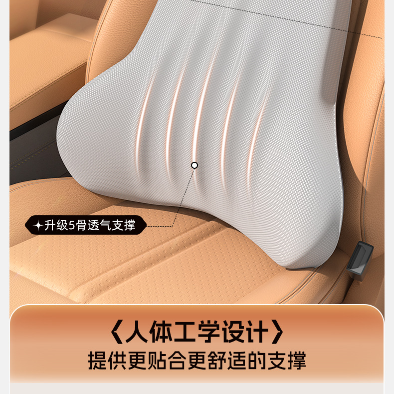 Upgraded car headrest latex pillow and lumbar support set, neck pillow, neck support pillow, lumbar cushion, seat back cushion for all seasons