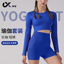 欧美透气高弹瑜伽服套装无缝裸感运动套装女两件套大码健身套装
