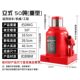 National standard vertical hydraulic jack car 5 tons 8 tons 32 oil pressure 16 tons 20 tons 50t car auto repair industry