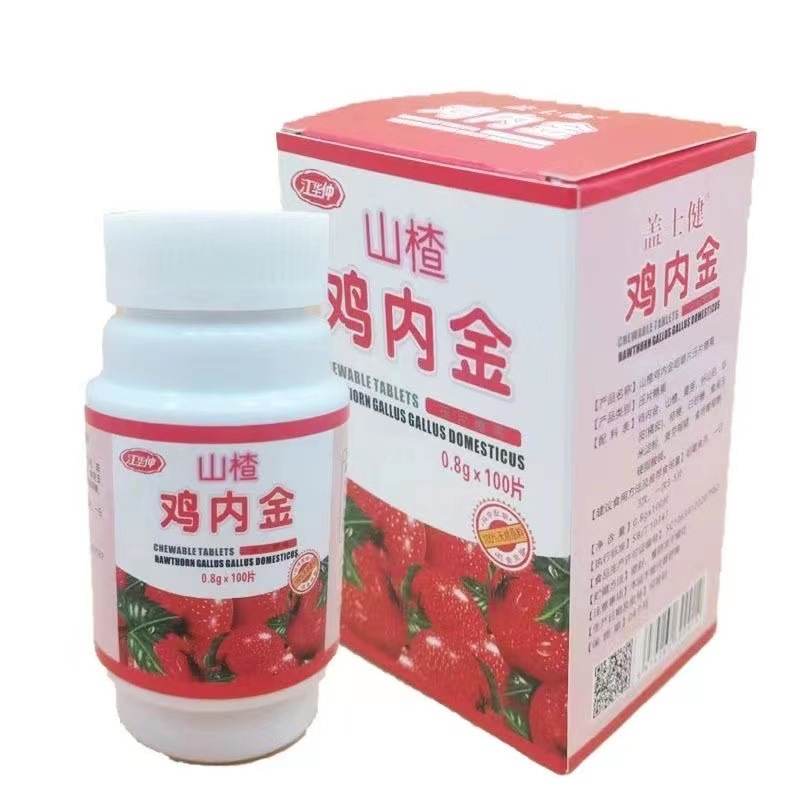 微信图片_20220821100837