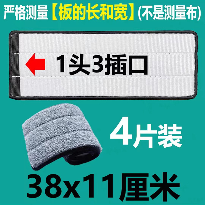 단면 풀오버 38*11cm [4 피스 팩] 2 장 10 장 구매