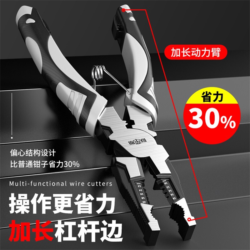 钳子老虎钳家用钢丝钳电工专用斜口多功能尖嘴工业级手钳工具大全|undefined
