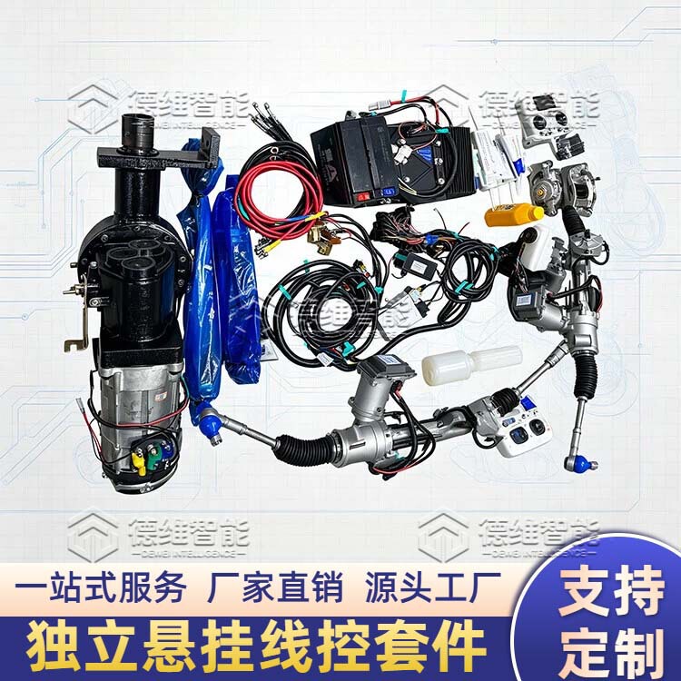 Electric high-power six-hole suspension AC heavy-duty transport vehicle power steering modified parade float accessory assembly Electric high-power six-hole suspension AC heavy-duty transport vehicle power steering modified parade float accessory assembly