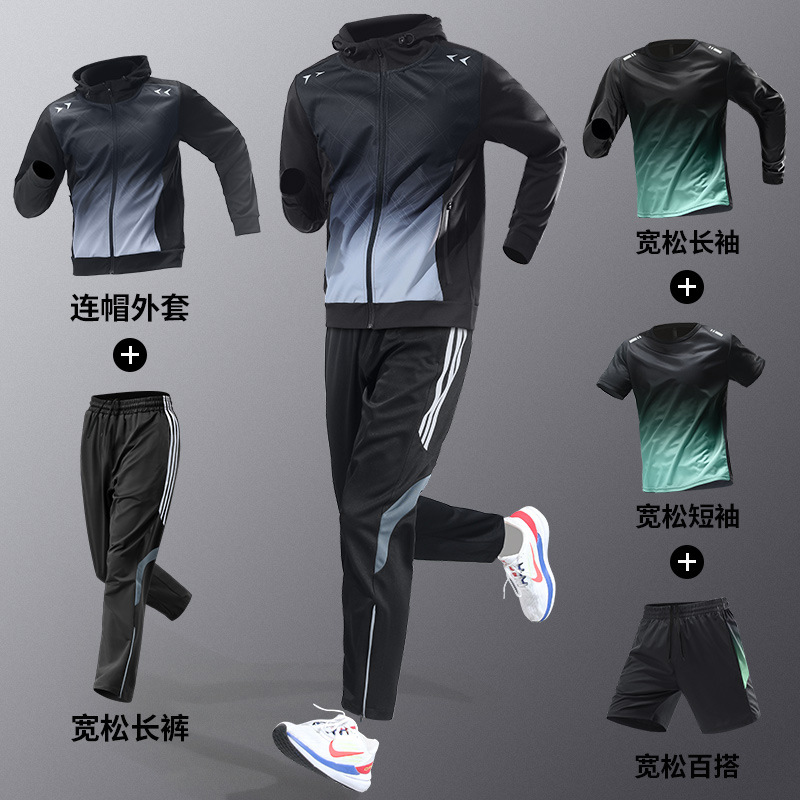 Ropa deportiva para correr, ropa de acondicionamiento de otoño para hombres, ropa de secado rápido, chaqueta de entrenamiento para correr por la mañana, deportes al aire libre, otoño y invierno