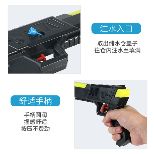 New children's fun split-type double-gun water gun toy for boys and girls beach play parent-child interactive water gun
