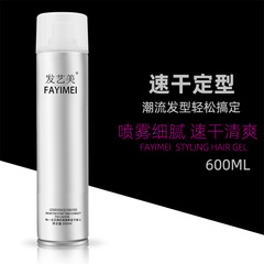 Barber shop hair art beauty men's fragrance large bottle spray dry glue photo studio makeup styling hairspray 600ml