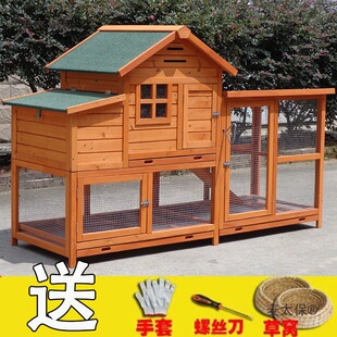 户外鸡笼子养殖笼家用大号鸡窝鸡舍鸽子猫鸟笼狗兔窝笼宠物麦太保-阿里巴巴